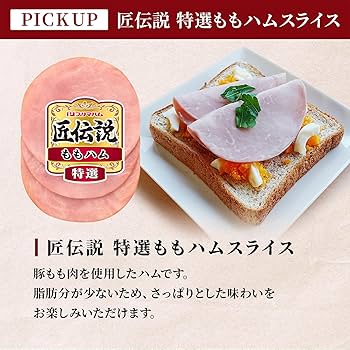 レゴパムさま専用【未開封】神泡サーバー 2020 非売品 8個セット Amazon.co.jp: プリマハム 匠伝説® 6種詰め合わせ TL-370RK